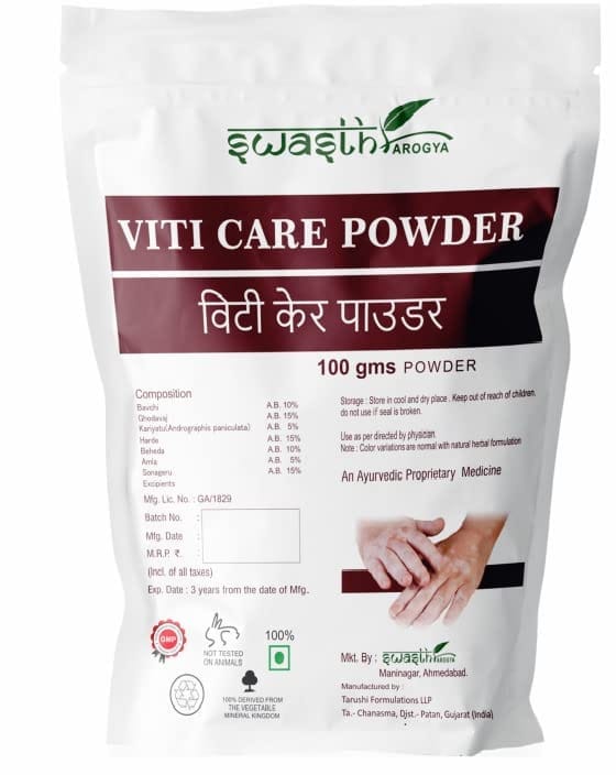 Swasth Arogya Vitiligo Combo || Vitiligo Spot || White Patches || Skin Disease || Indigestion || Worm Infection || Diabetes.|| Best Ayurvedic Combo - Pack Of 1 Powder, 1 Tablet, 1 Cream & 1 Gel || view 2