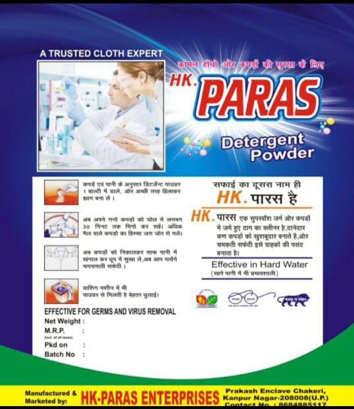 HK Paras Detergent Powder 3 KG view 2