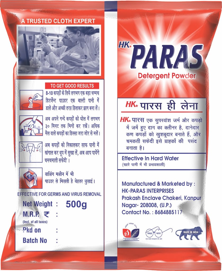 HK Paras Detergent Powder -Pack of 3 view 2