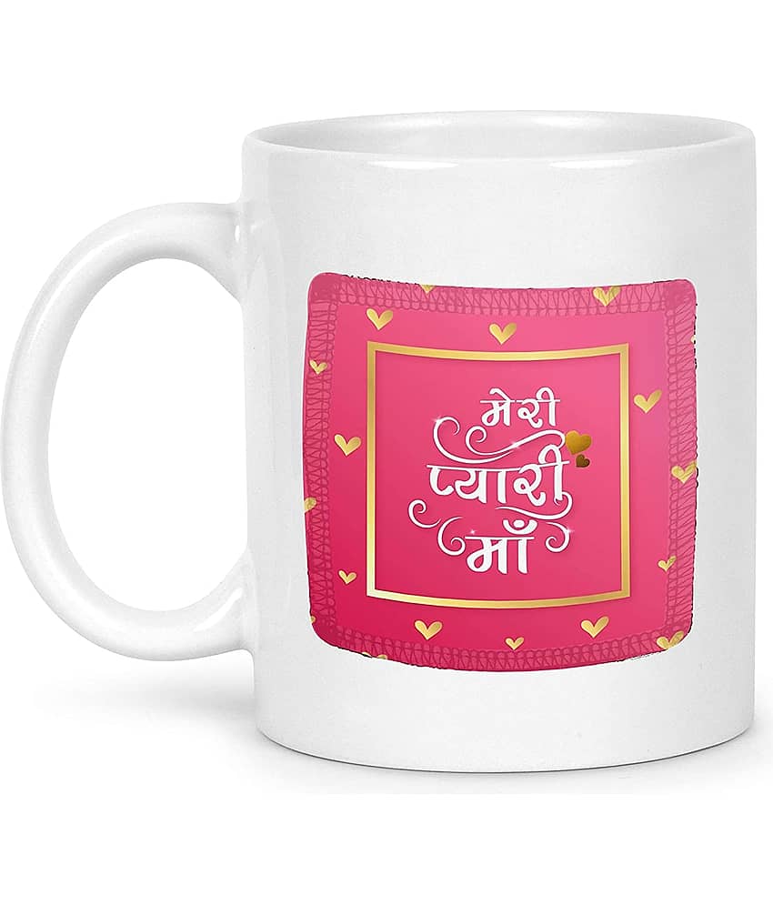 Idream Quote Printed Ceramic Coffee Mug 1 Pcs 330 mL view 2
