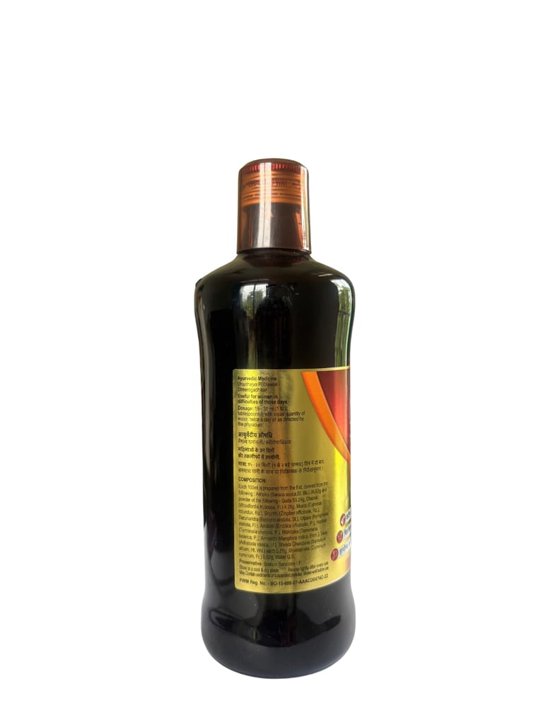 Ashokarishta - 450 ml view 2