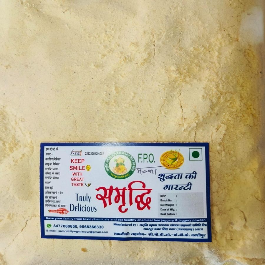Corn Flour - 1 kg view 2