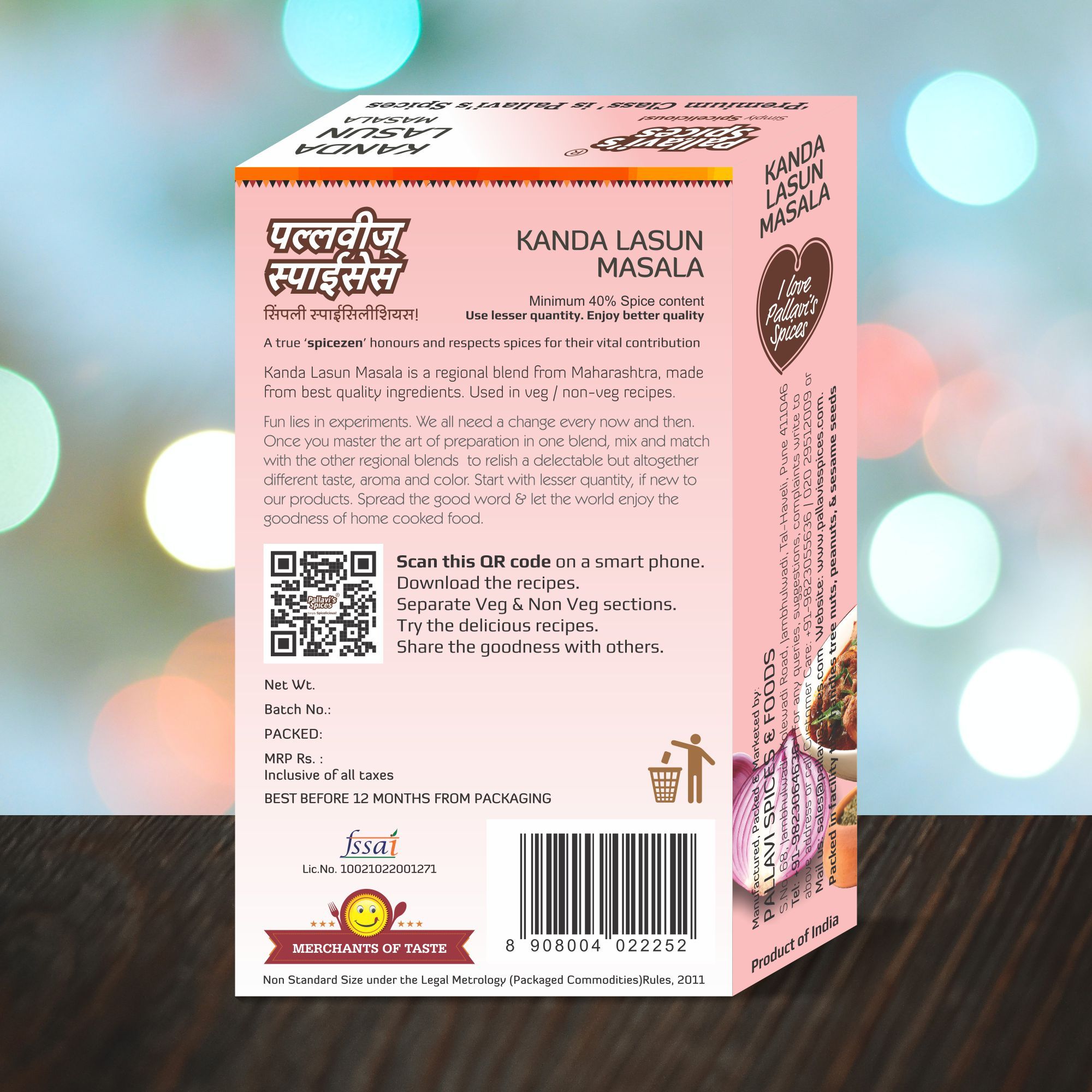 Pallavi's Spices Kanda Lasun Masala, 50 gm view 2