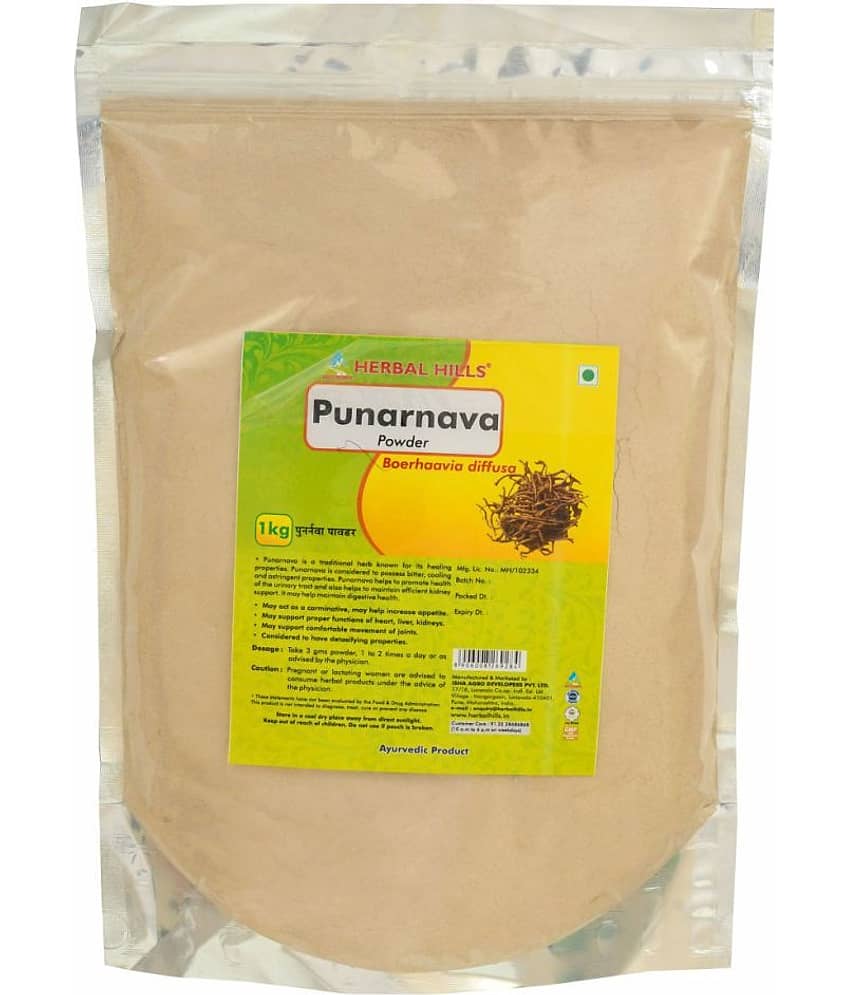 Herbal Hills- Powder NA Ayurvedic (Pack of 2) view 2