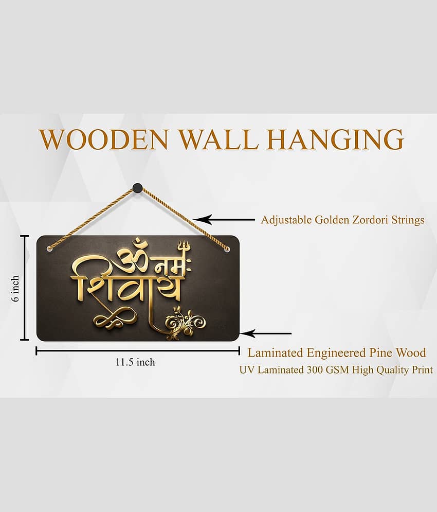 Saf Wood Wall Sculpture Multi - Pack of 1 view 2