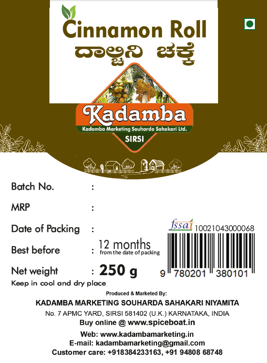 Kadamba Cinnamon Roll, 250 view 2