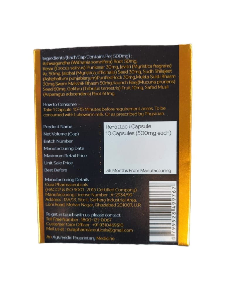 Re-Attack Ayurvedic Capsule for Strength and Stamina Wellness - 10 Capsules view 2