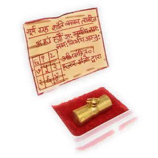 Ashtadhatu Surya Greh Shanti Kavach Tabiz In Gold Plated With Bhojpatra To Remove Side Effects Of Surya Greh view 2