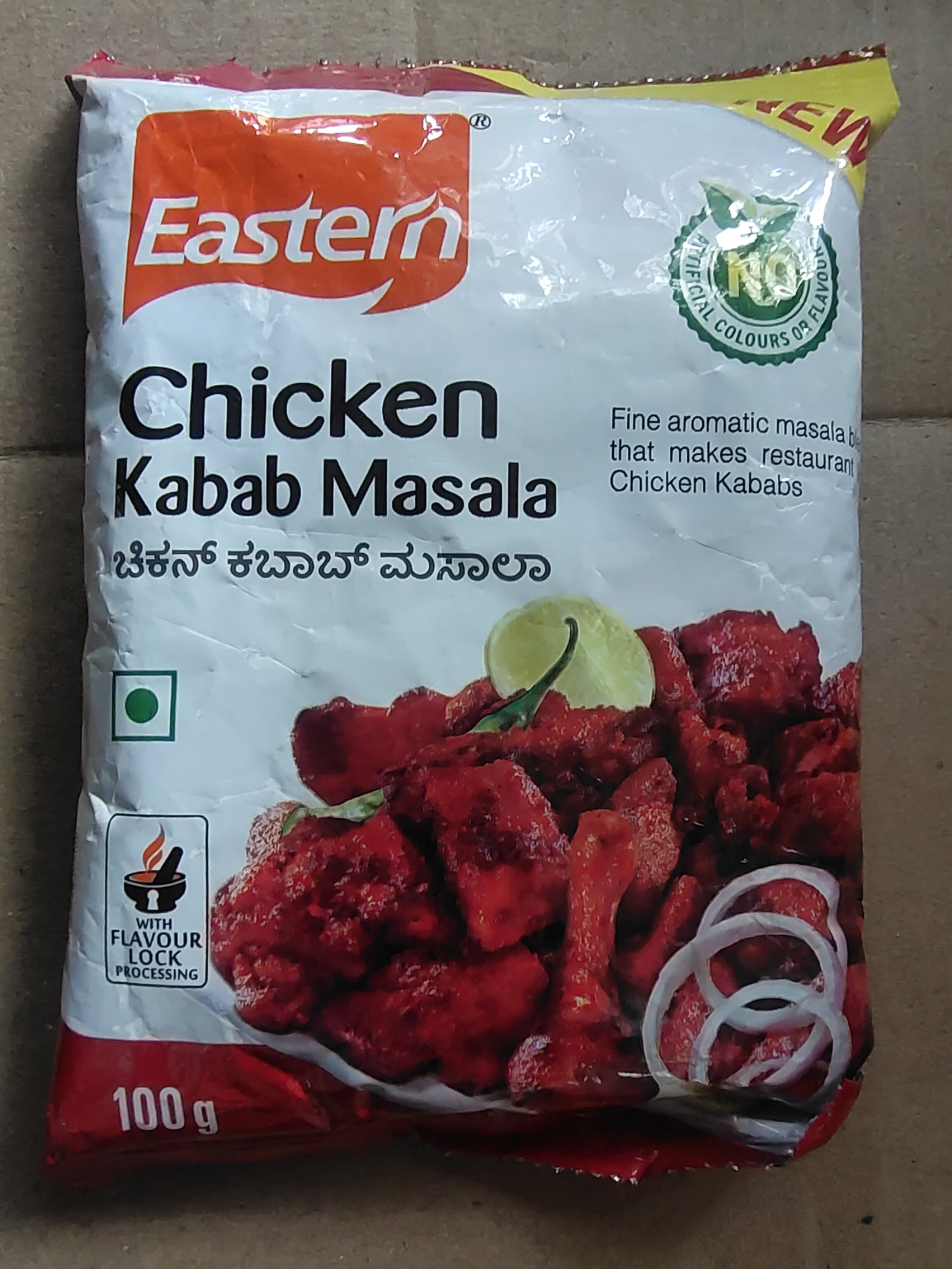 Eastern chicken kabab masala
