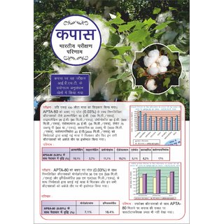 Green Dragon's APTA-80 Agriculture Spray Adjuvant Concentrate for Plants and Crops 500 ml view 2