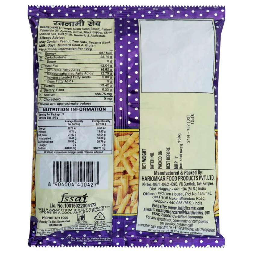 Haldirams Ratlami Sev 150 Gms view 2