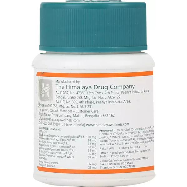 Himalaya Cystone 60 Tablets view 2
