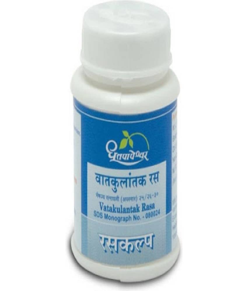 Dhootpapeshwar VATKULANTAK RAS 1 GM ( PACK OF 4) view 2