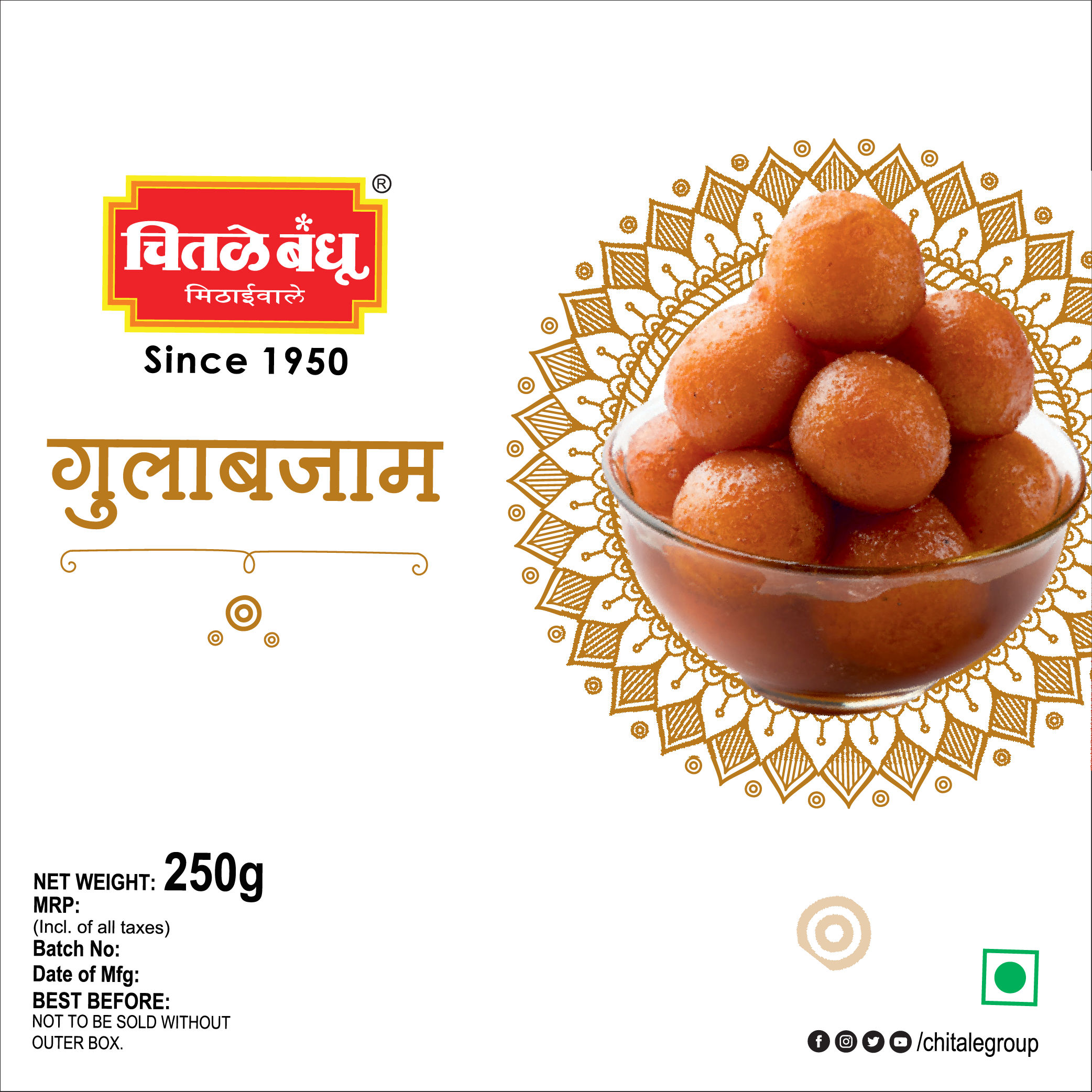 Gulabjam, 250 gm view 2