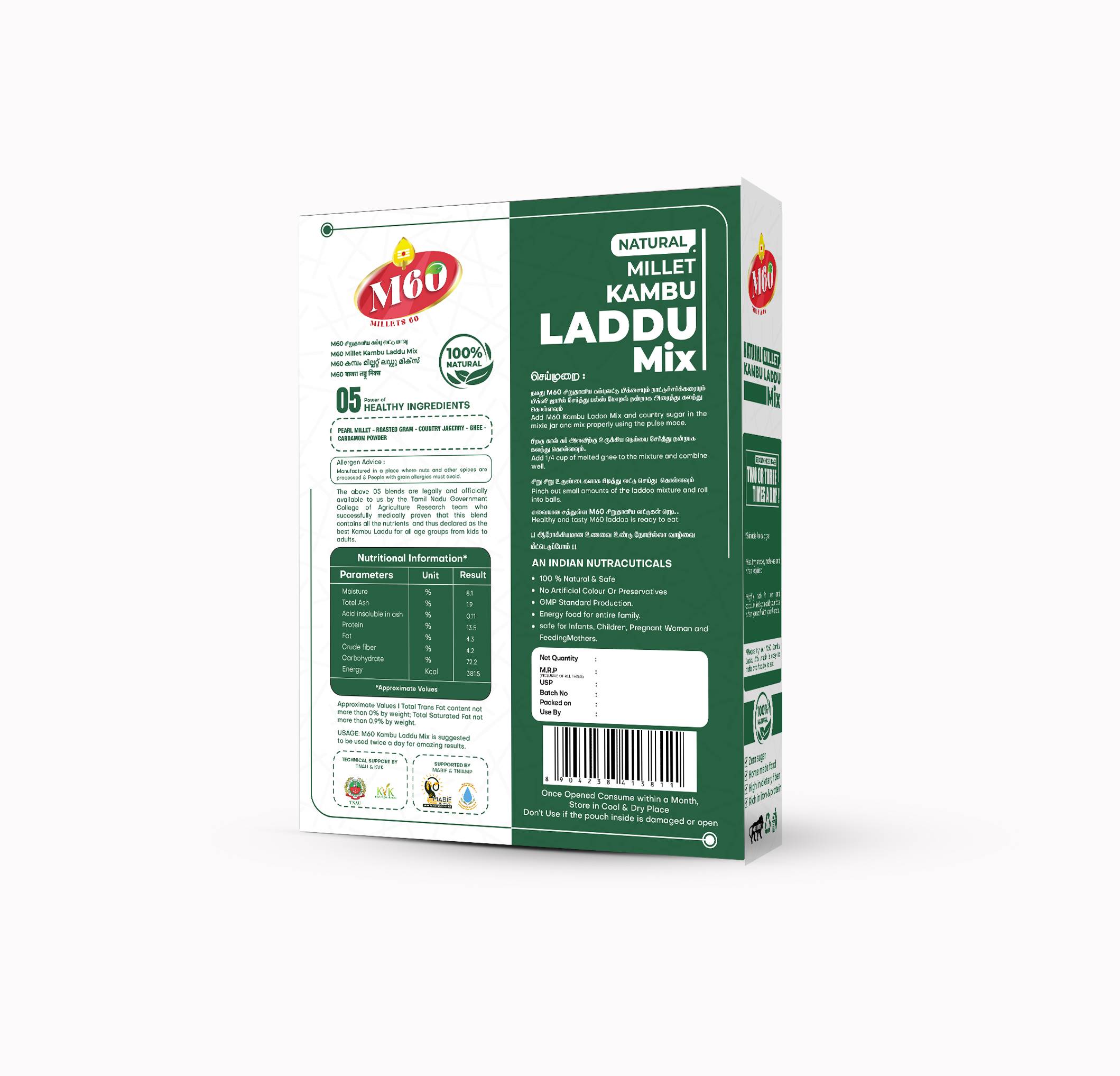 Natural Millet Kambu Laddu Mix 400 Gms view 2