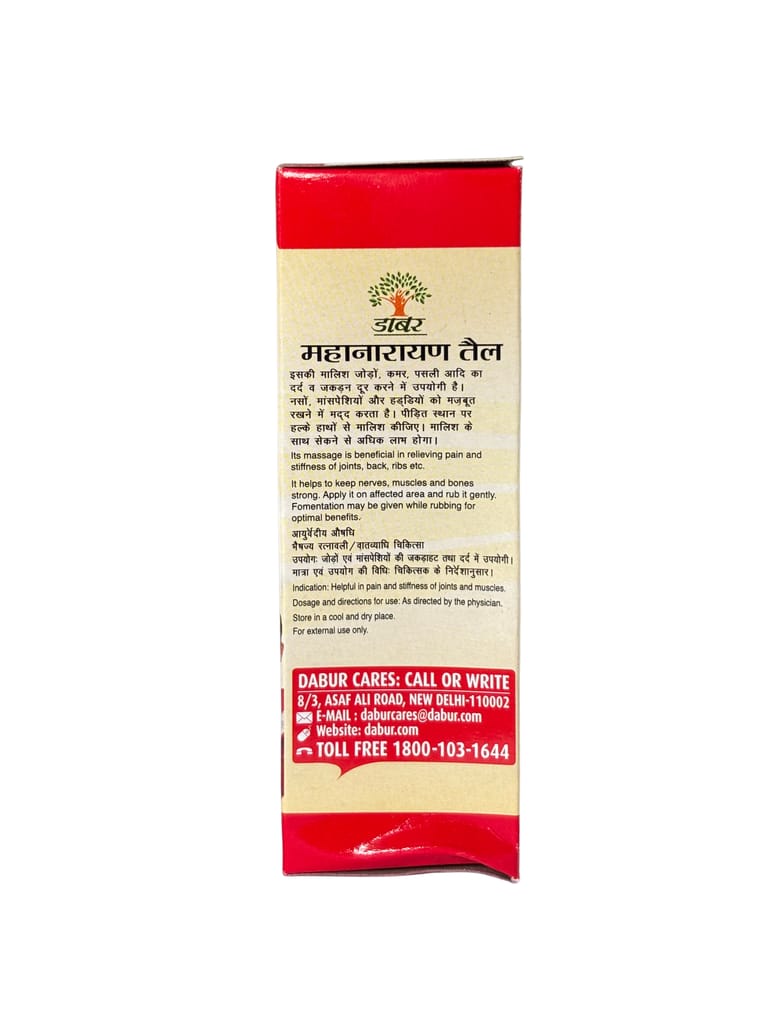 Mahanarayan Tail - 50 ml view 2