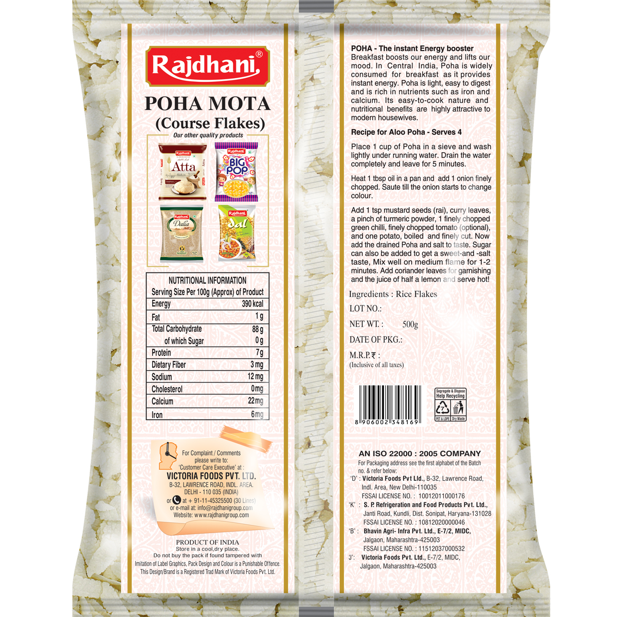 Rajdhani Poha, 500 gm view 2