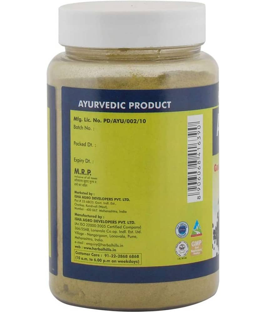 Herbal Hills Aramhills Powder 100 Gm Pack of 2 view 2
