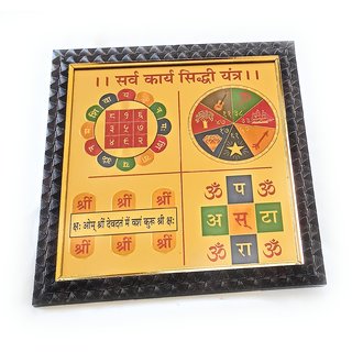 Sarva Karya Gold Plated Yantra For Success In Every Work view 2