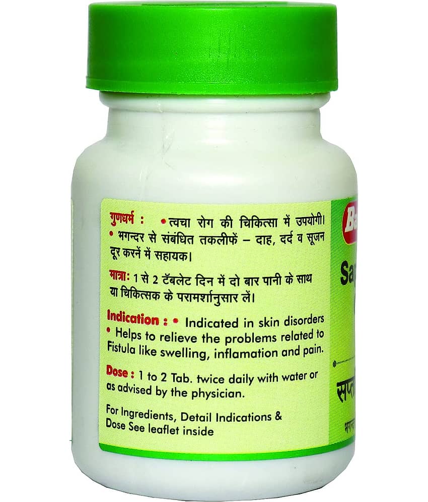 Baidyanath Saptavishanti Guggulu Tablet 80 No.S Pack of 1 view 2