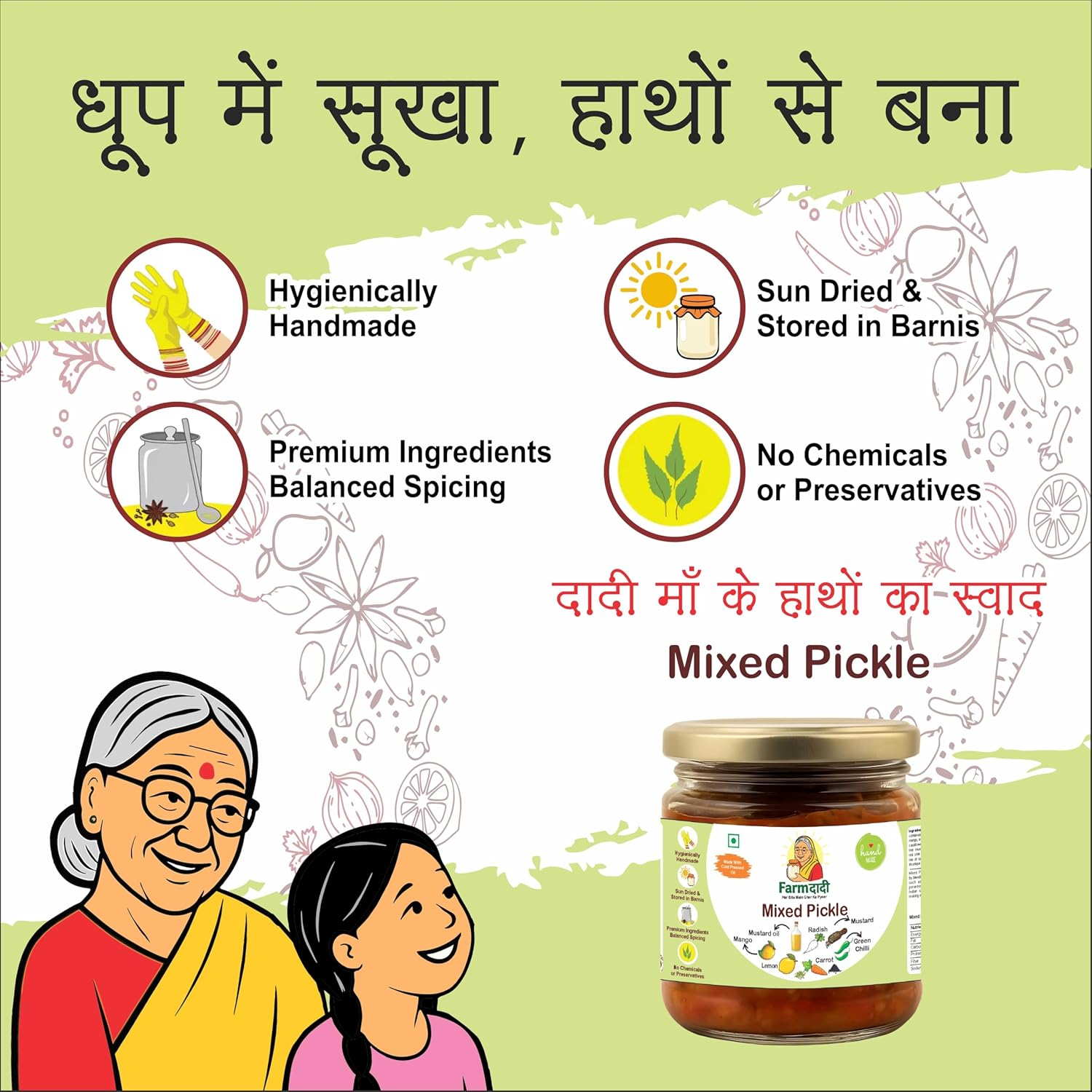 FarmDadi Mixed Pickle | Spicy, tangy & textured | A flavour-packed mix of veggies in 100% Cold Pressed Mustard Oil | 350 g || Pack of 4 view 2