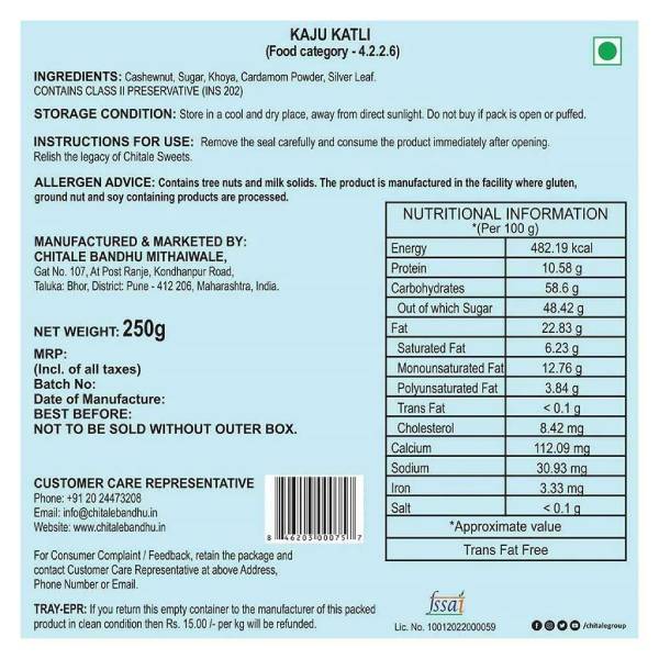 Chitale Kaju Kalti 250 Gms view 2