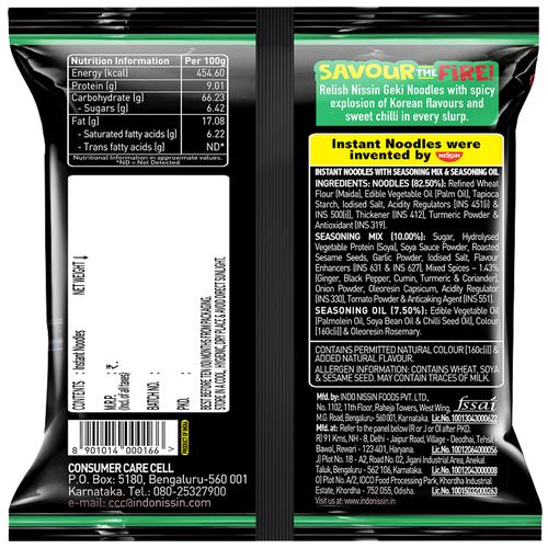 Nissin Hot & Spicy Korean Kimchi Veg Flavour, 80 gm view 2