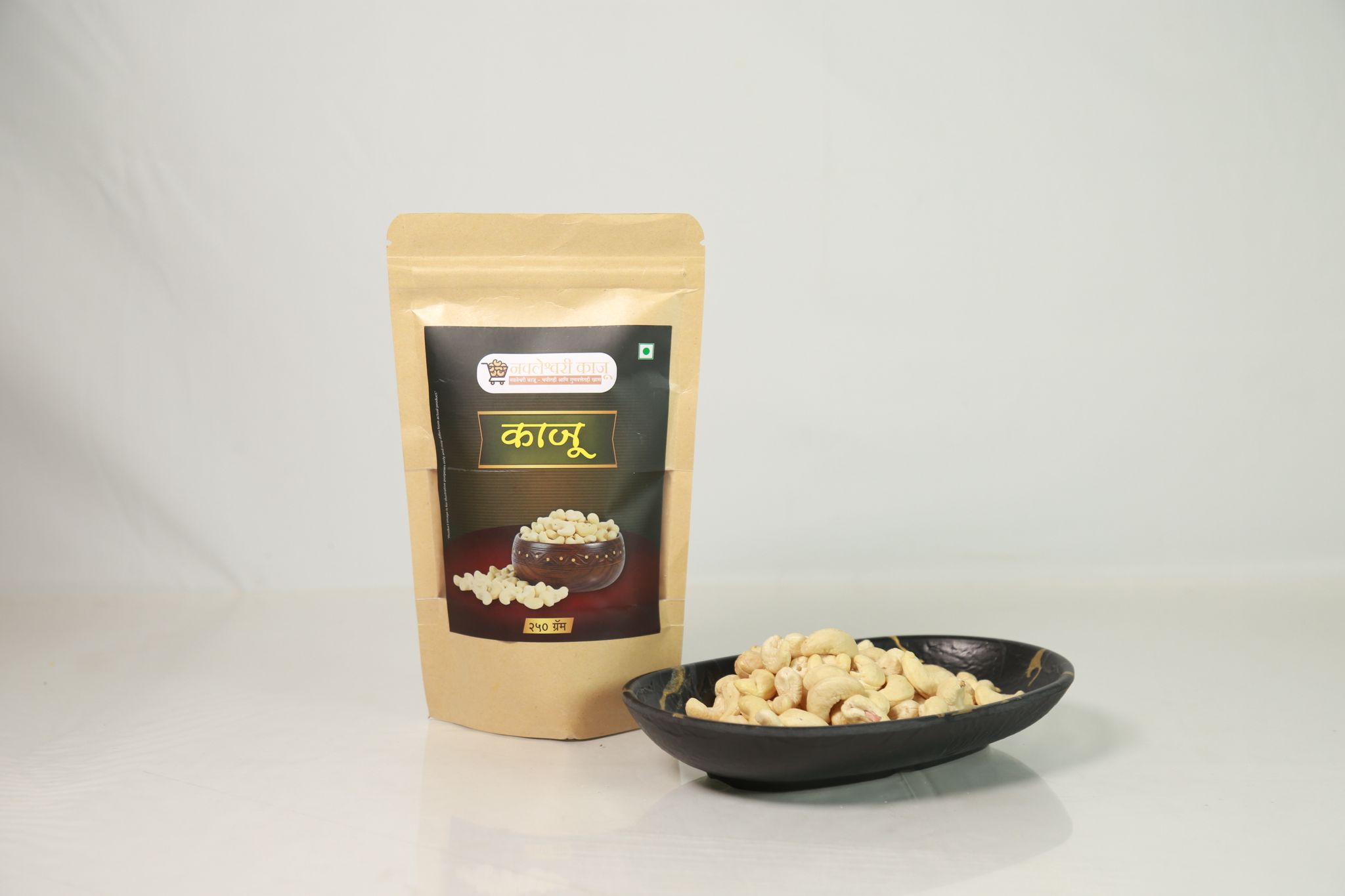 Cashew view 2