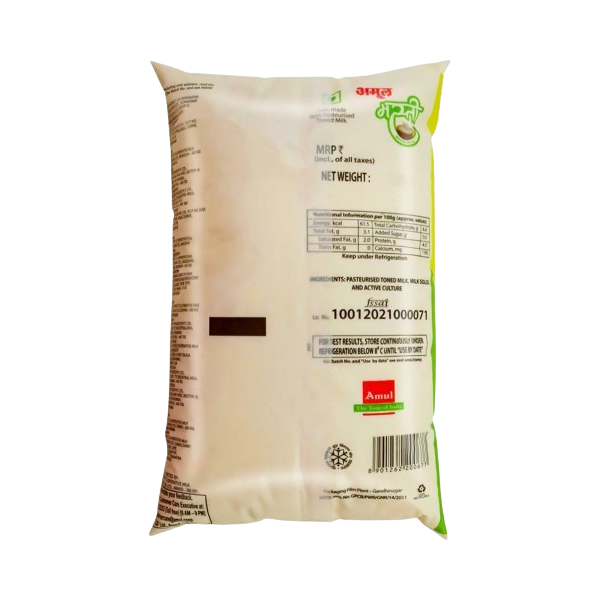 Amul Dahi 800 Ml view 2