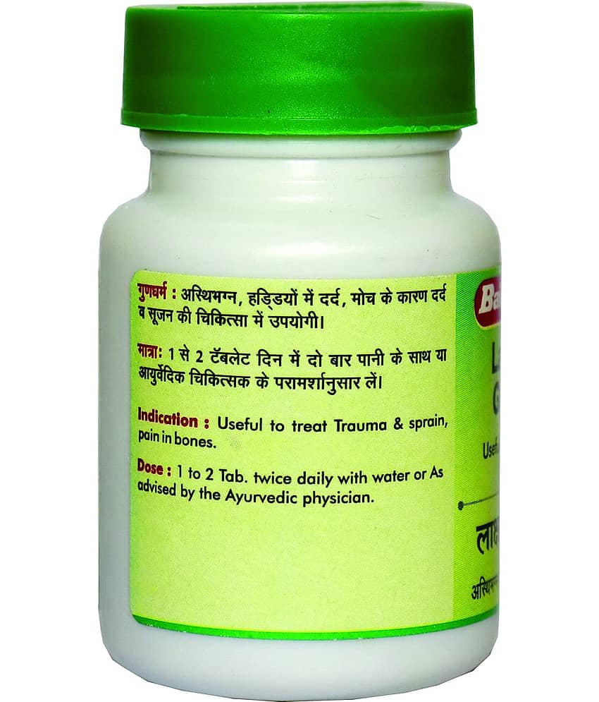 Baidyanath Lakshadi Guggulu Tablet 80 Gm Pack of 3 view 2