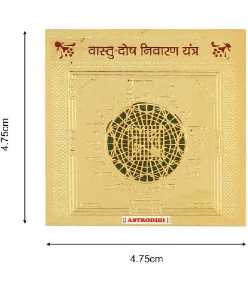 Astrodidi Vastu Dosh Nivaran Yantra (Small Size 2 Inch X 2 Inch) view 2