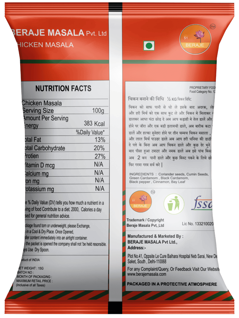 Beraje Chicken Masala 15G Pack, Combo of 30 Pcs view 2