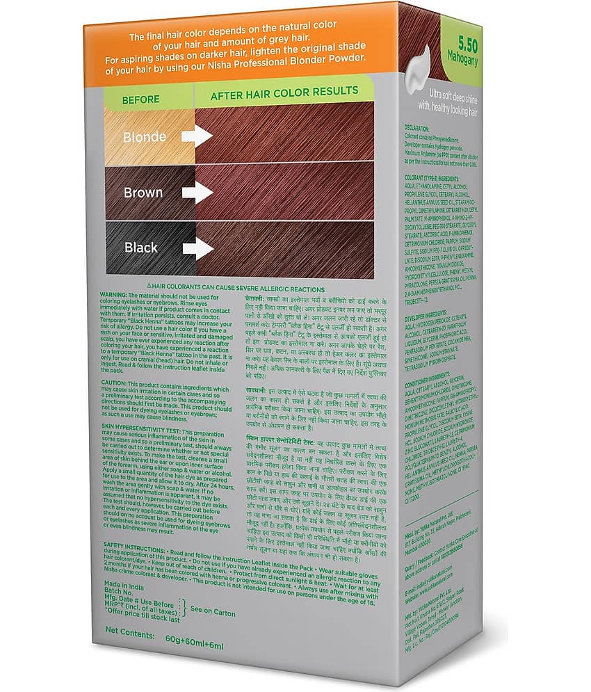 Nisha Creme Hair Color 5.50 Mahogany 120g Pack of 2, Permanent Hair Colour for Women Men, No Ammonia, 100% Grey Coverage view 2