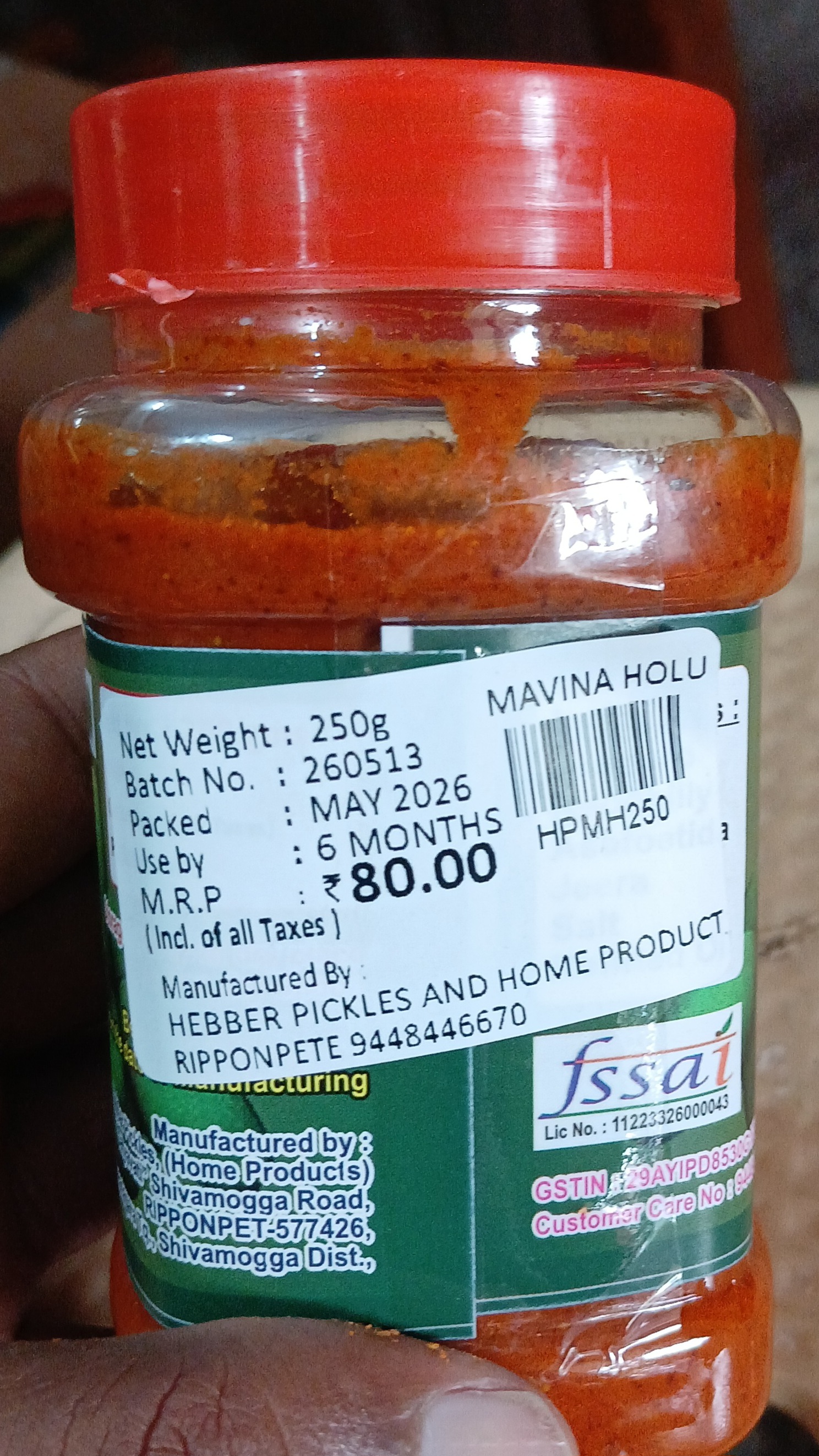 Mavina Holu Pickle view 2