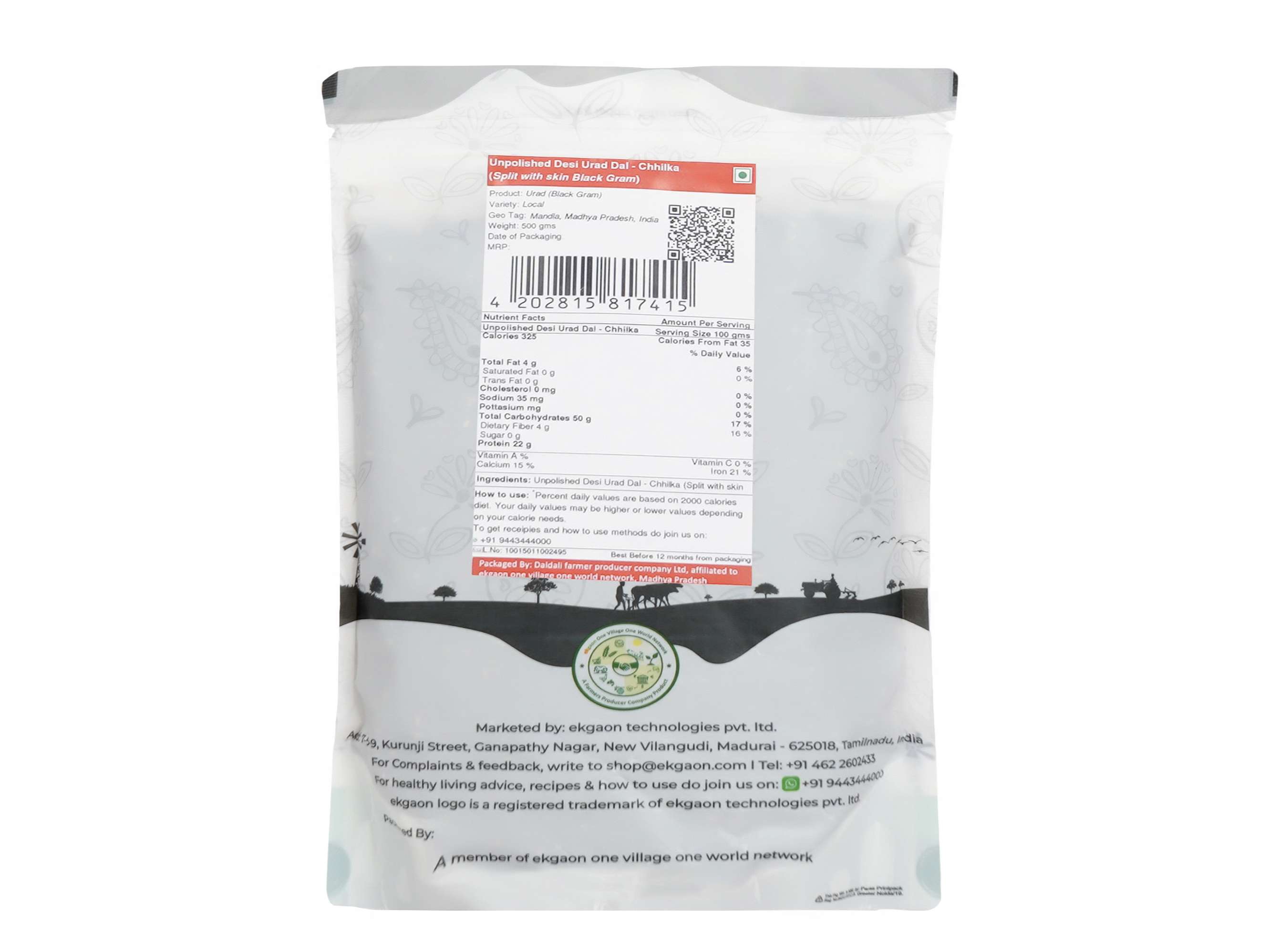 Ekgaon Unpolished Desi Urad Dal - Chhilka (Split with skin Black Gram) (500g) view 2