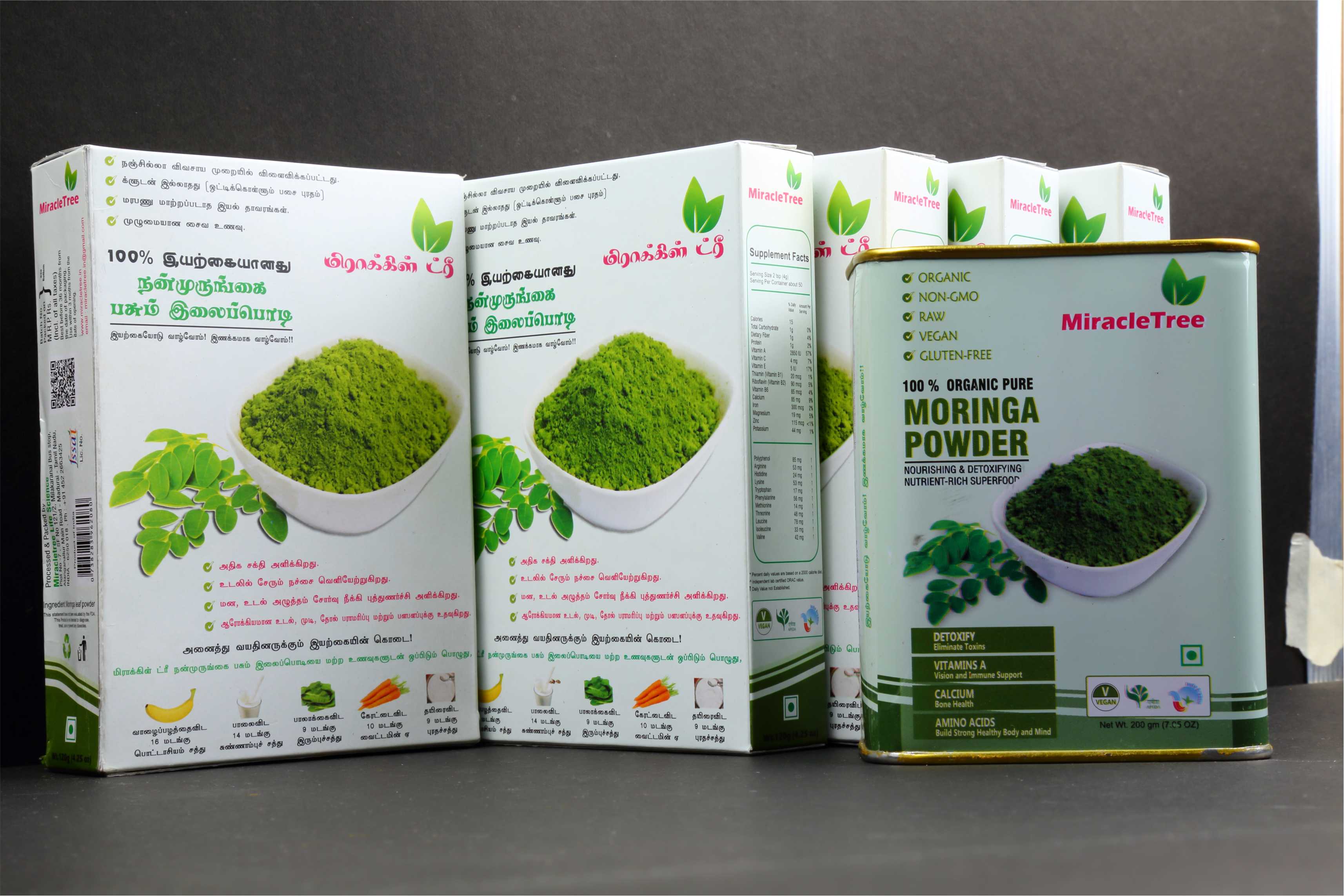 Moringa Leaf Powder (120g)