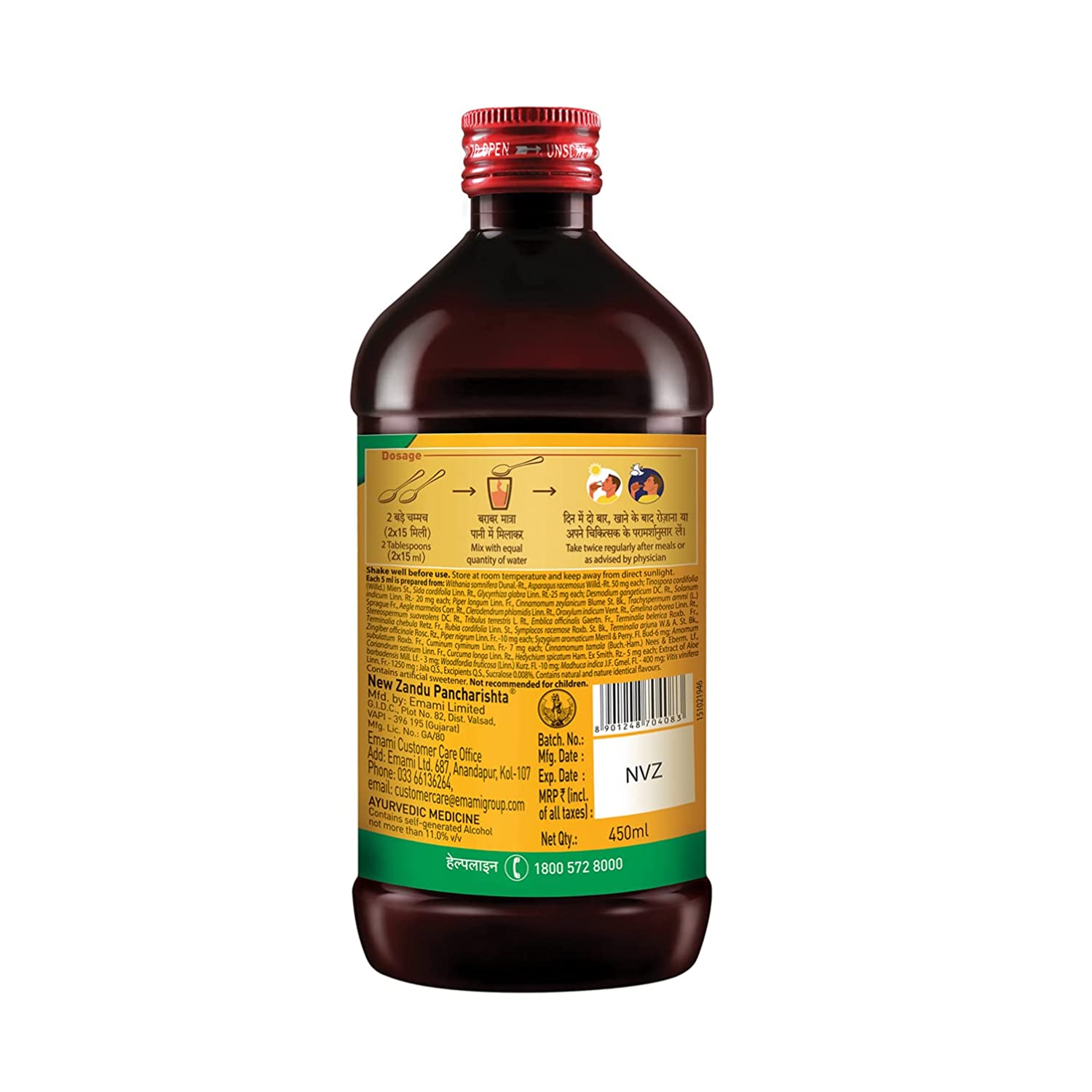 Zandu Pancharishta Ayurvedic Digestive Tonic Suitable For Diabetics 400 Ml view 2