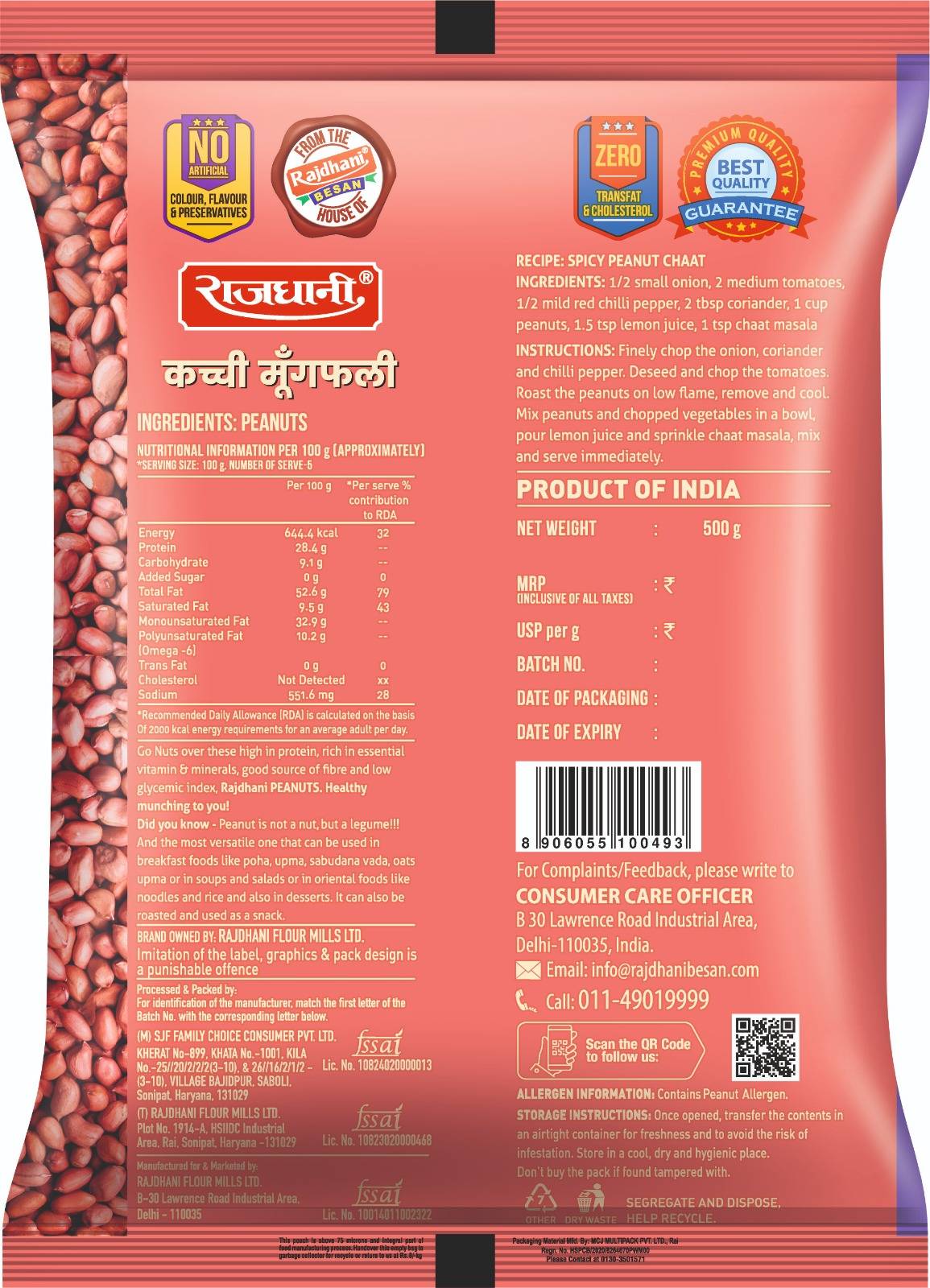 Rajdhani Raw Peanut 500g view 2