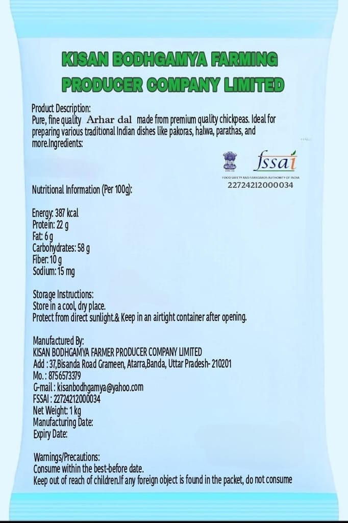 Kisan Bodhgamya Arhar Dal (Toor Dal) - Chemical-Free & Nutritious view 2