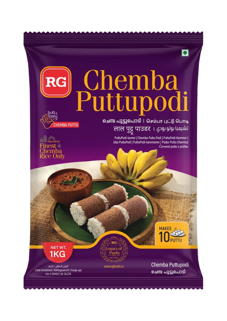 RG Chemba Puttupodi – 1kg