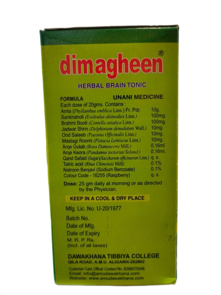 Dimagheen Brain Tonic, 400 gm, Pack of 1 view 2