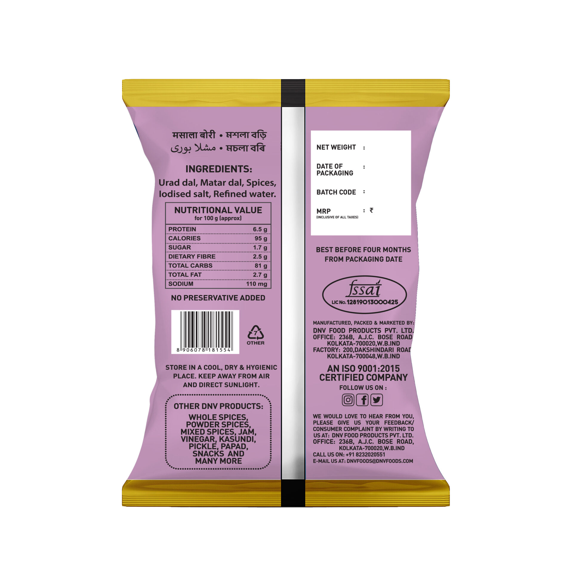 DNV Foods Masala Bori, 100 gm view 2