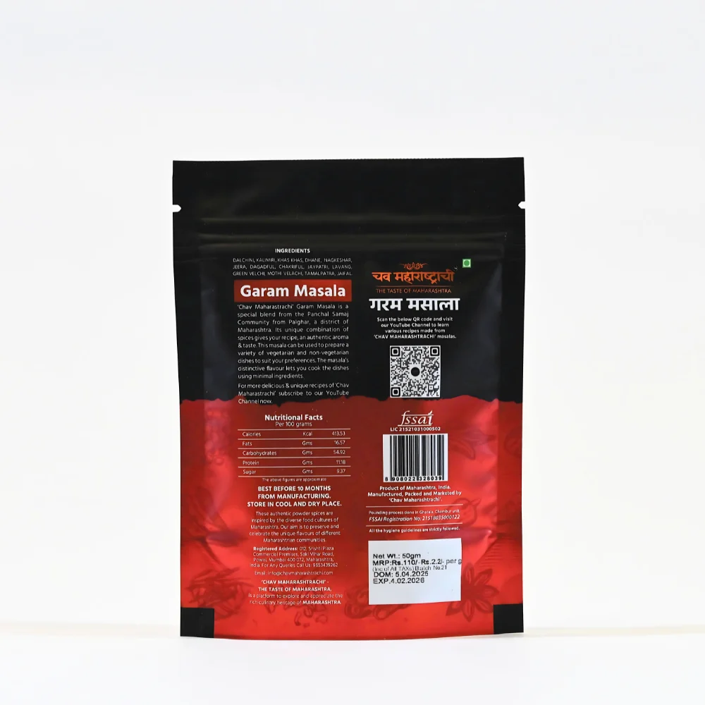 Garam Masala 50gm view 2