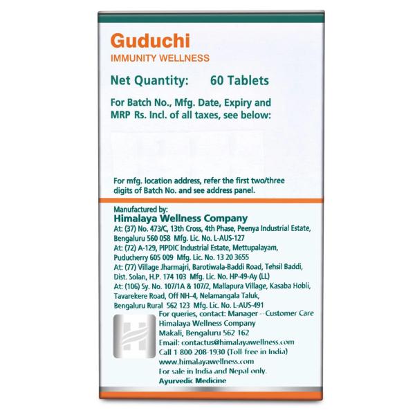 Himalaya Guduchi 60 Capsules view 2