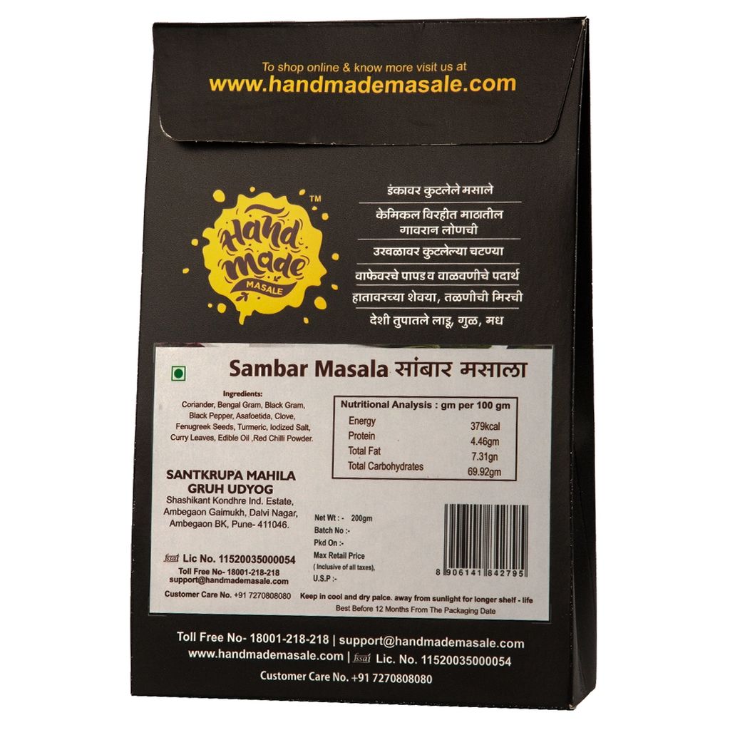 Handmade Masale Sambar Masala view 2