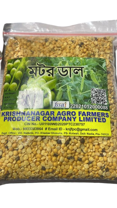 Matar Pulse 500gms