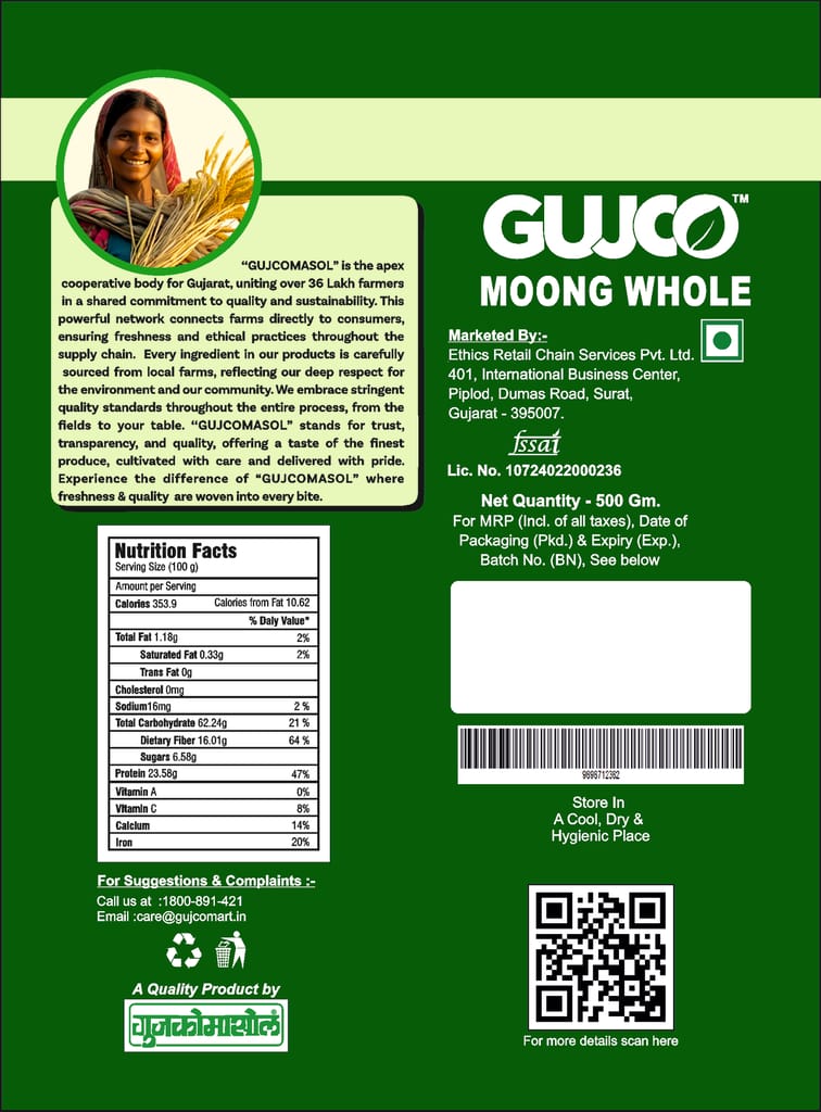 GUJCO Moong Whole view 2