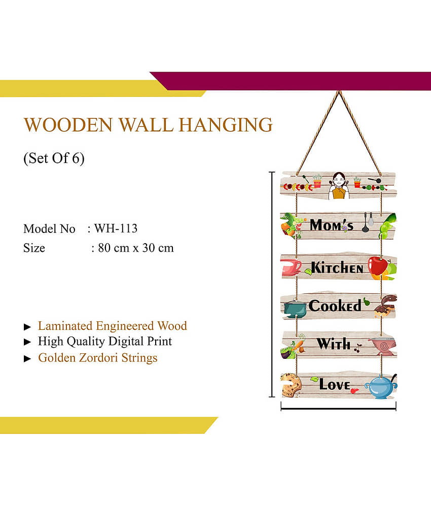 Saf Wood Wall Sculpture Multi - Pack of 1 view 2