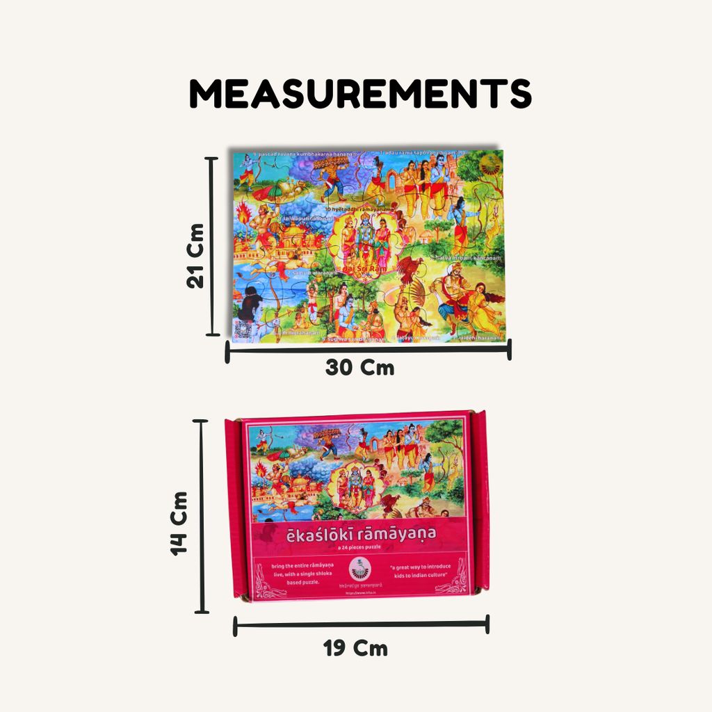 Ekashloki Ramayana Jigsaw Puzzle for Kids view 2