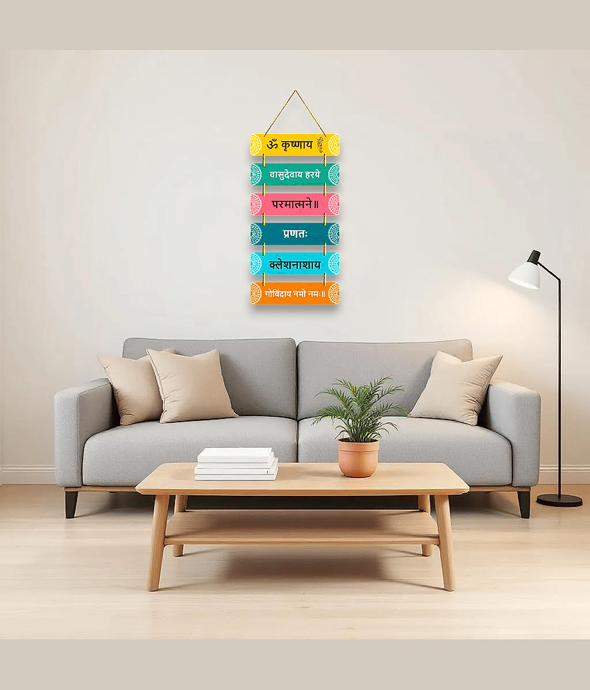 Krishna Mantra Wall Hanging for Home Decoration Wall Sculpture Krishna Paintings Wall Stickers Door Hanging Mandir Decoration Living Room Decor Diwali Decoration Gift Festival Decoration Items Wallpapers view 2